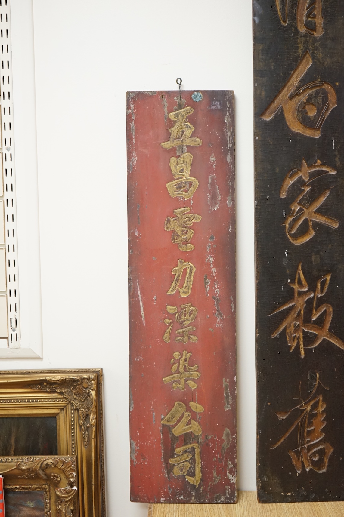 Two Vietnamese carved wood panels with calligraphy, largest 118cm high